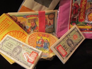 1329345319_316265181_10-Chinese-Hell-Bank-Notes-Joss-Paper-198-